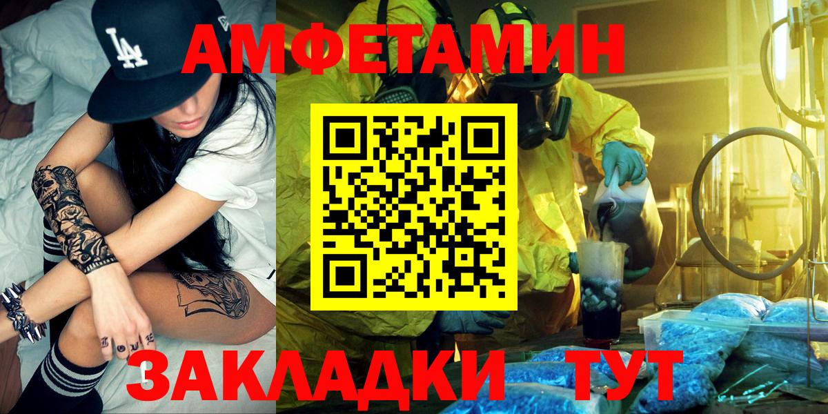 АМФ  Вход с VPN  Гуково  АМФ  АМФ 98% 