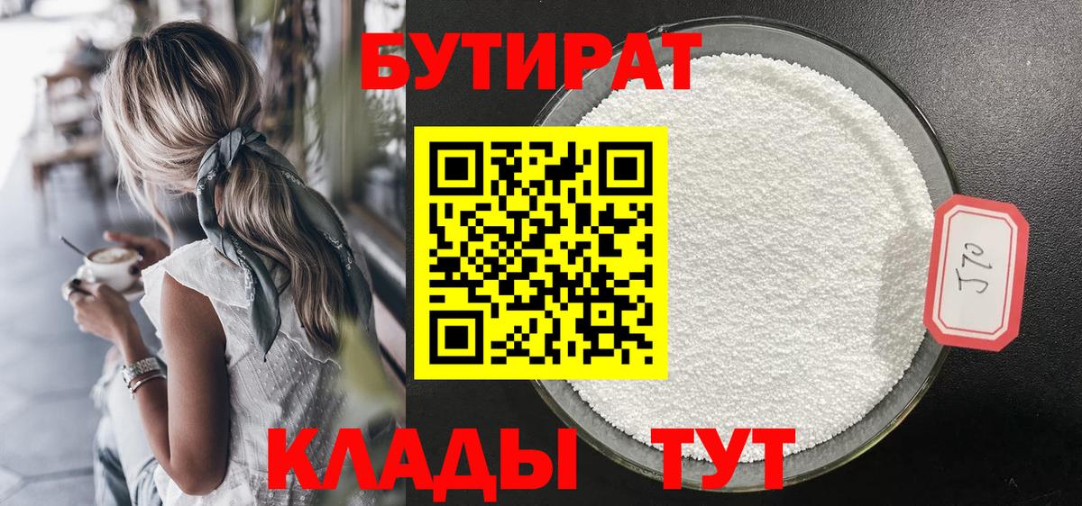 МАРИХУАНА  Гуково  Гашиш  КОКАИН  Мефедрон  Экстази  Меф МЯУ МЯУ   Кодеин  Вход с VPN  Купить наркотик  МДМА  ГАШ 