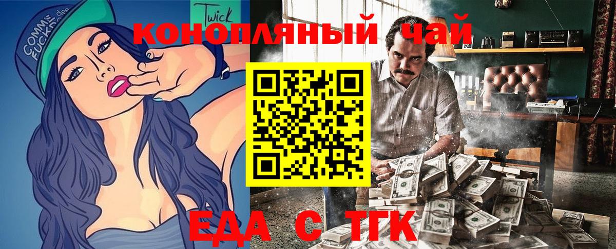Альфа ПВП Гуково