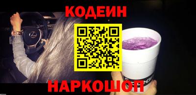 марки lsd Краснокаменск