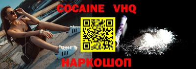 стаф Краснознаменск