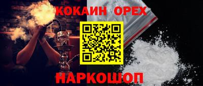 марки lsd Краснокаменск