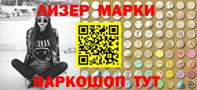 марки lsd Краснокаменск