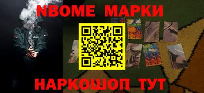 марки lsd Краснокаменск
