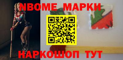 стаф Краснознаменск