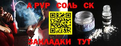 марки lsd Краснокаменск