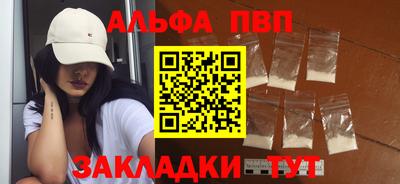 a pvp Краснодар