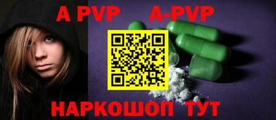 a pvp Краснодар