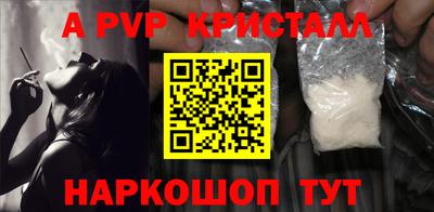 стаф Краснознаменск