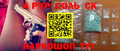 стаф Краснознаменск