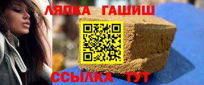 стаф Краснознаменск