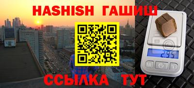 стаф Краснознаменск