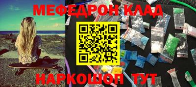 стаф Краснознаменск