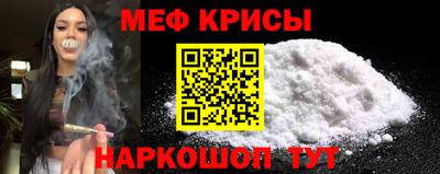 марки lsd Краснокаменск