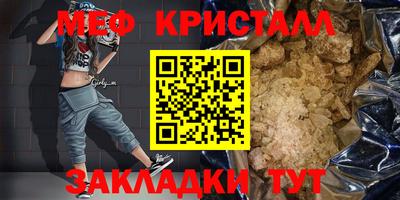 марки lsd Краснокаменск