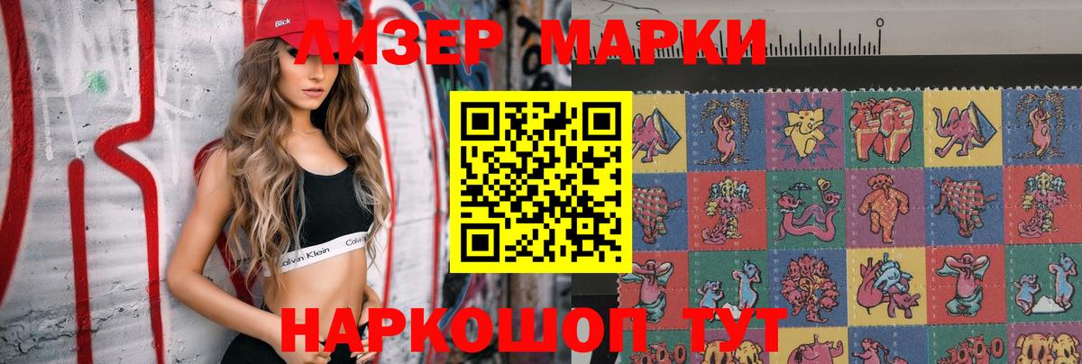 ЛСД экстази ecstasy  Лсд 25 экстази  Лсд 25 экстази кислота  Гуково  Вход с VPN 