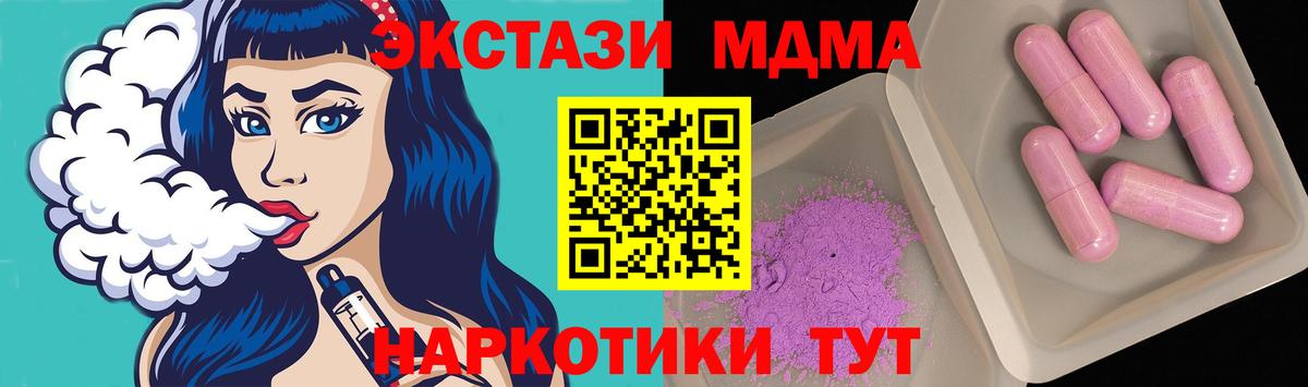 MDMA VHQ Гуково