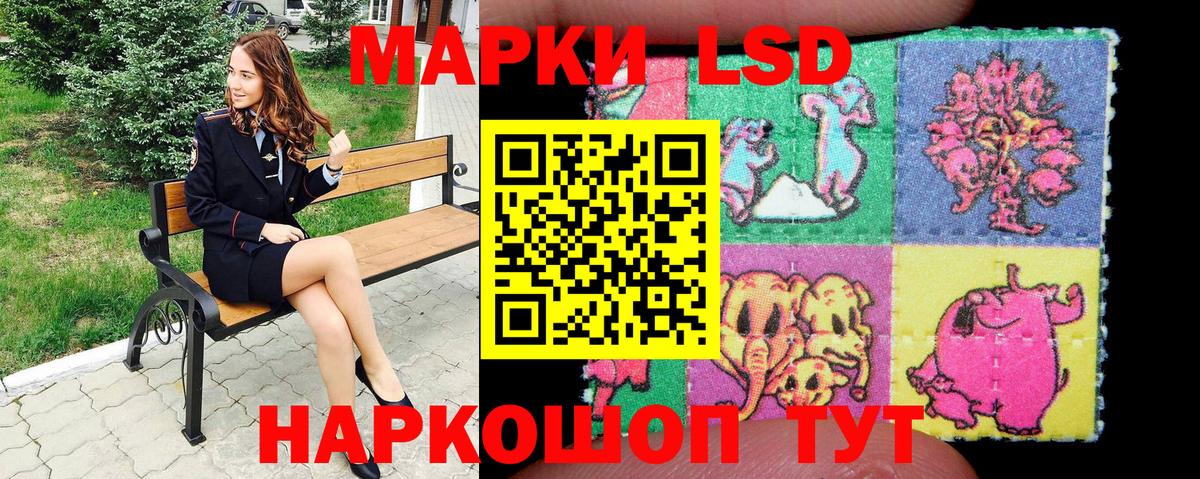 Марки N-bome 1,5мг  Вход с VPN  Гуково 