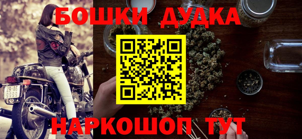 Конопля план Гуково